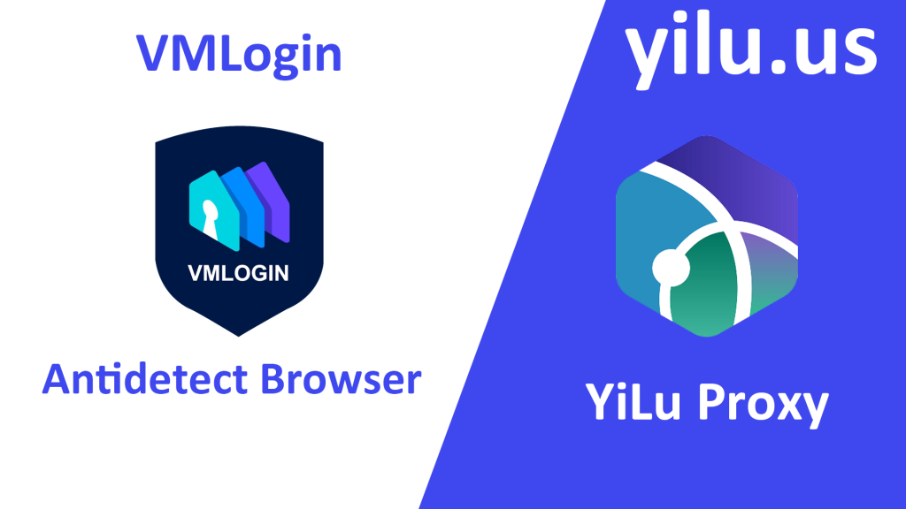 yilu vmlogin