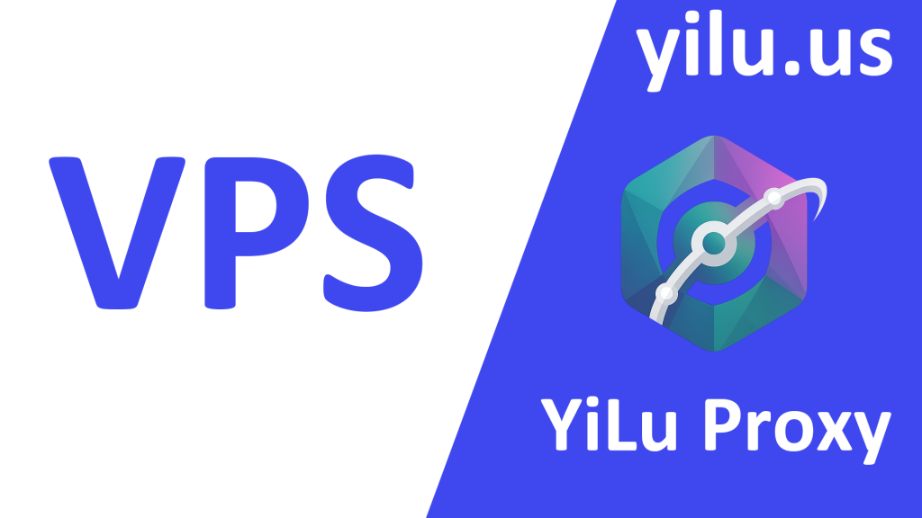Download Yilu Proxy in VPS or Virtual Machine.